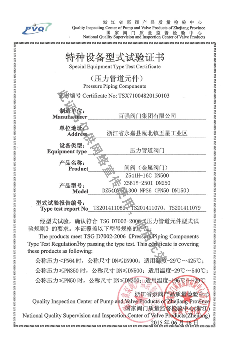 �y�T��ʽԇ�(y��n)�C��